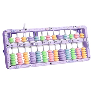 算盘小学生专用二年级教材同步儿童七珠13档数学小计数器四年级学生用的十三行清零小算盘玩具人教版教具学具