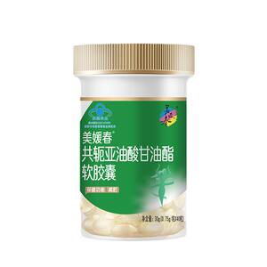 CLA共轭亚油酸甘油酯减肥软胶囊