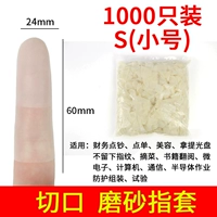 Разрез замораживание (около 1000 установок)