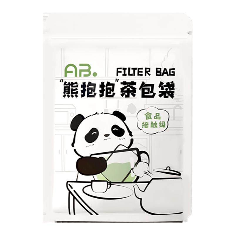 AB玉米纤维茶包袋一次性泡茶袋茶叶过滤分装袋煲汤调料卤料包煎药
