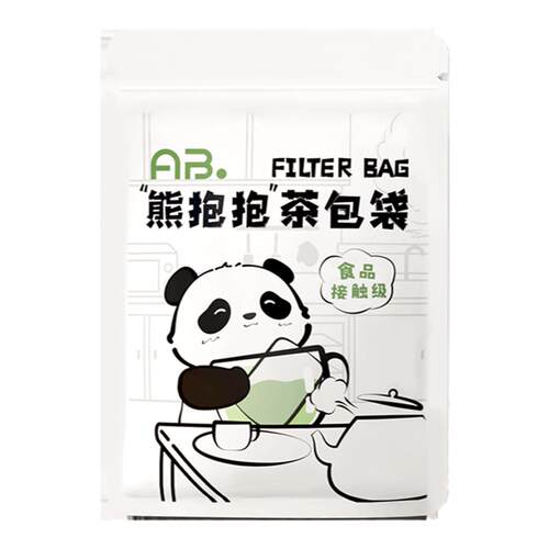 AB玉米纤维茶包袋一次性泡茶袋茶叶过滤分装袋煲汤调料卤料包煎药