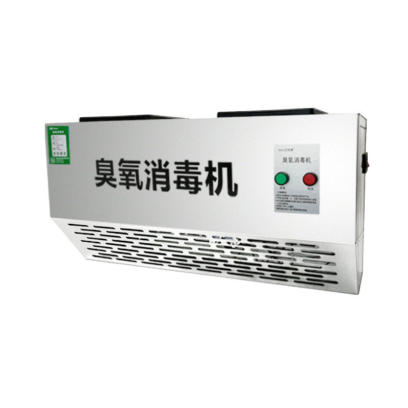 卫健委备案iGenu食品厂专用臭氧