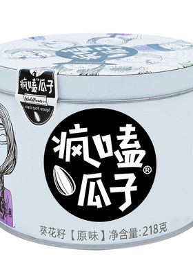 疯嗑瓜子原味葵花籽多规格