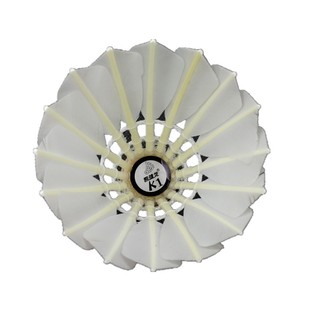 凯健龙K1K5k6金拍子羽毛球鹅毛拉直比赛训练耐打稳定球馆室内场馆