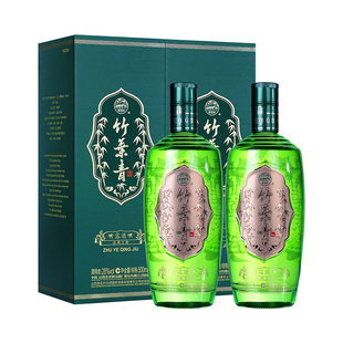 山西杏花村汾酒28度丝绸之路竹叶青酒500ml*2盒 清香型白酒