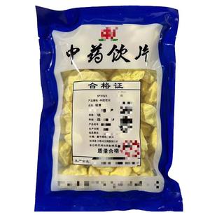 硫黄粉中药材硫磺药用硫黄天然流磺粉药用农用原石硫璜石流黄500g