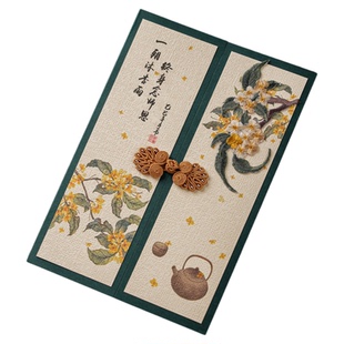 2026新年桂花国风手工贺卡定制教师送老师礼物同事退休卡片邀请函