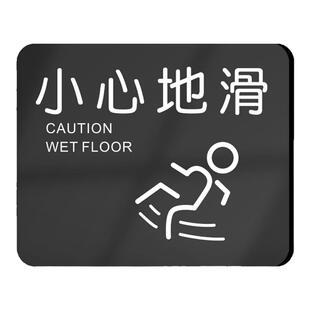 小心地滑温馨提示牌亚克力创意贴注意脚下警示标语高档楼梯标识酒店宾馆名宿淋浴间房小心台阶地贴指示贴牌子