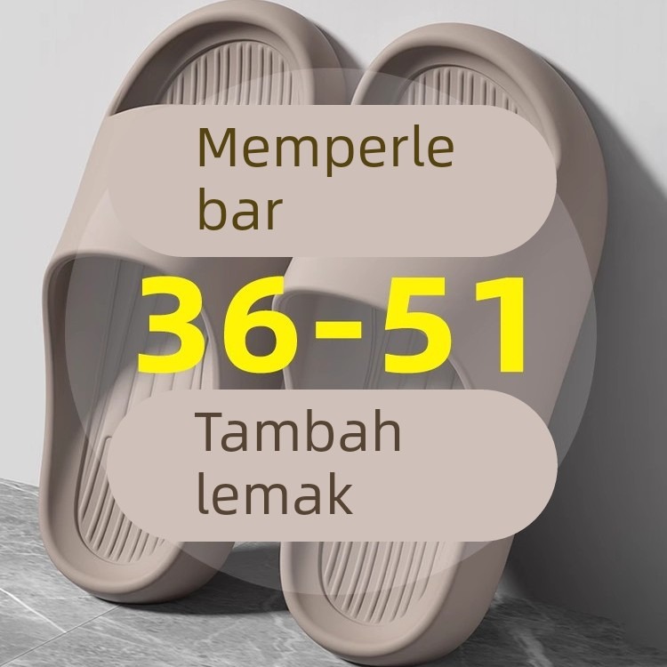 大号拖鞋男士特大码48加肥加大防滑室内加宽50码46胖脚静音凉拖鞋