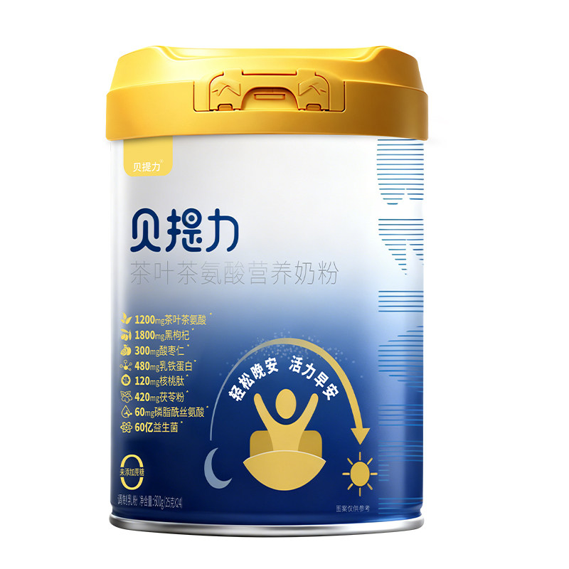 茶叶茶氨酸营养奶粉600g