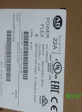 议价22C-B033H103  AB 变频器 罗克韦尔处理器 22CB033H103 正品