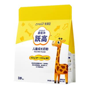 美赞臣启优力跃高学生奶粉cbp儿童高钙铁锌3岁以上成长奶粉便携装