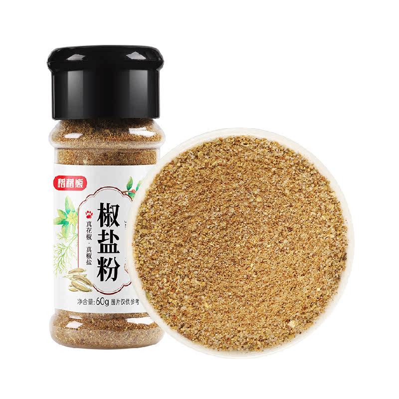 稻稻熊椒盐粉烧烤烤肉调味料撒料蘸料腌料香辛料家用商用