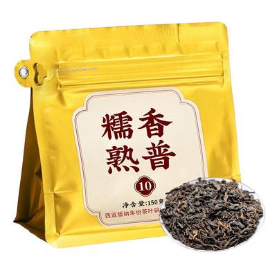 五虎糯香熟普普洱散茶口粮茶