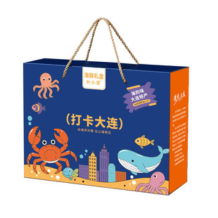 大连特产海鲜礼盒鱿鱼丝烤鱼片干海味零食小黄鱼带鱼酥小吃伴手礼