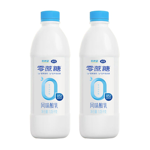 新希望夏进桶装零蔗糖风味发酵乳1.05Kg*2桶下午茶