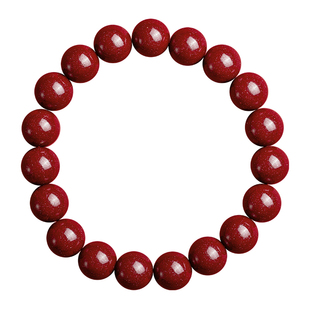 朱砂手串正品本命年手链女款辰男士帝王紫金真品一级天然男士礼物