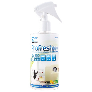 兔博士 博净 环境净化 除臭抑菌喷剂 兔子仓鼠宠物笼具清洁