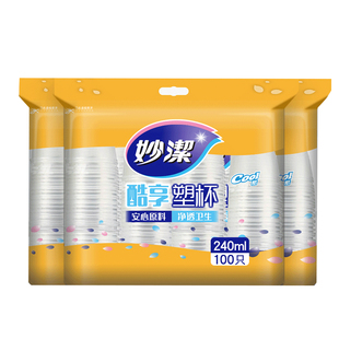 妙洁一次性塑料杯家用加厚水杯塑料杯1000只装l整箱240ml商用家用