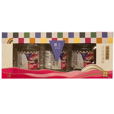 香港楼上正品 金丝燕即食燕窝3x70g 孕期滋补送人礼盒装