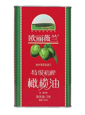 初榨食用油欧丽薇兰3L