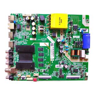 原装 55A88 50L8主板1.30.01.TTL972D1-00-04 TTL972屏LVU550N