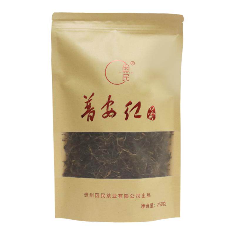 新茶贵州普安红因民茶业特级250克袋装高山云雾好茶包邮轻饮型