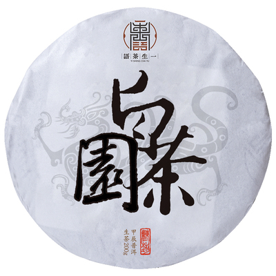 2024春茶易武白茶园普洱茶生茶