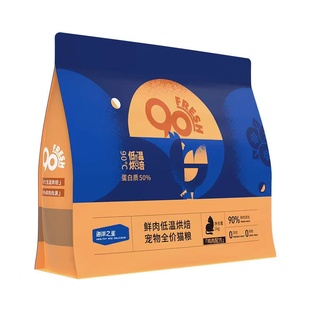 海洋之星鲜肉低温烘焙猫粮全价猫粮增肥发腮鸡肉鸭肉成幼猫1K主粮
