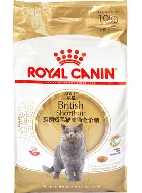 皇家猫粮bs34英短成猫专用10公斤