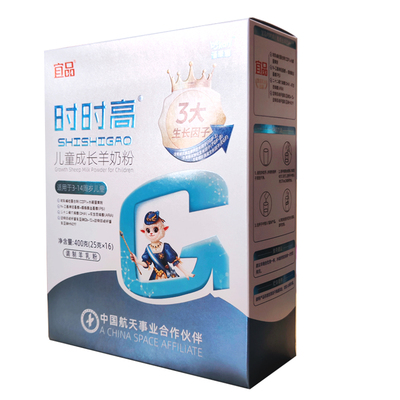 保质期到26年7月~时时高儿童羊奶