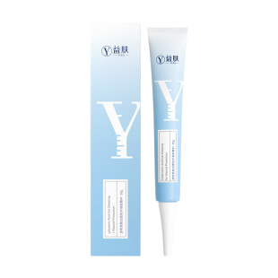 益肤紫凝胶透明质酸创面防护凝胶敷料术后切口烧烫伤护理医用