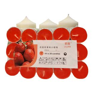 正品ZHIWU知物小圆蜡烛表白求爱装扮家用环保多种香味香薰蜡烛