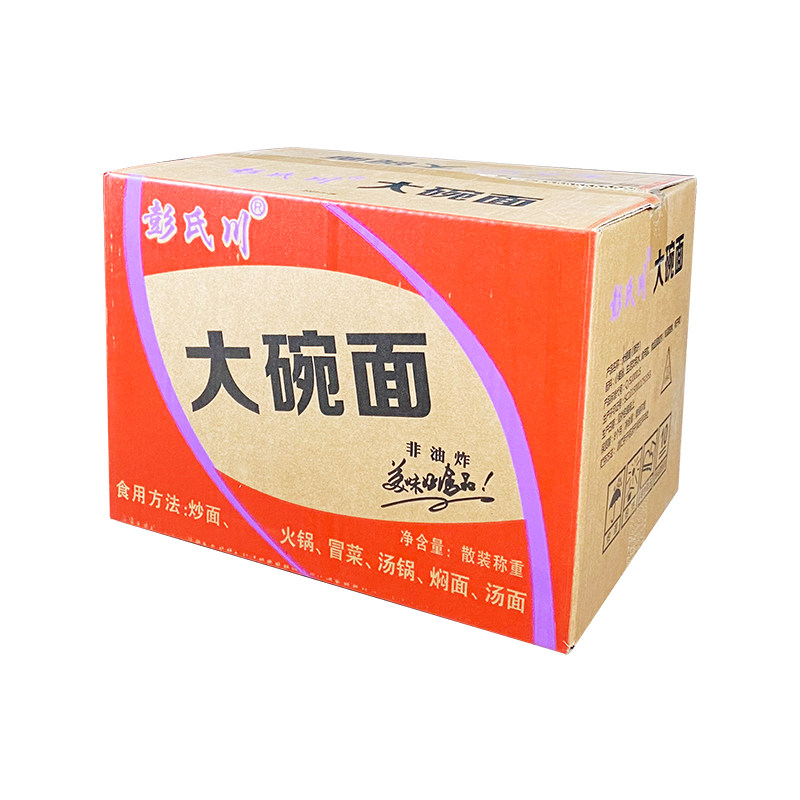 净重4kg大碗面整箱火锅面方便面