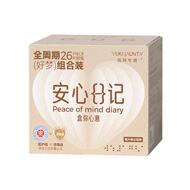 支持试用 雨珂好梦医护消毒级卫生巾护垫全周期姨妈巾日夜用裸感