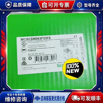 【议价-可维修】  MCSESM103F2CU0 /均有货