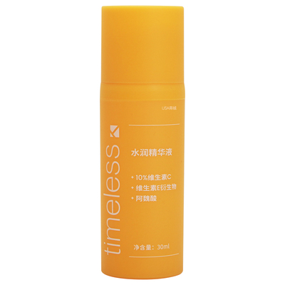 timelessvccef抗氧精华10%