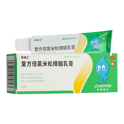 【易德士】复方倍氯米松樟脑乳膏15g*1支/盒
