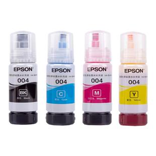 爱普生原装004补充装 L3118L3119L3158L3108L3115L3116打印机墨水