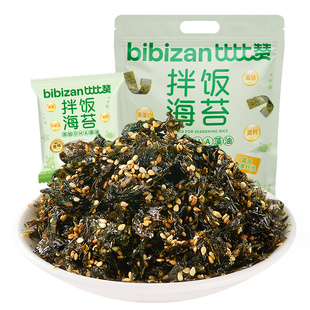 比比赞芝麻拌饭海苔碎海味小零食网红即食休闲小吃饭团寿司材料