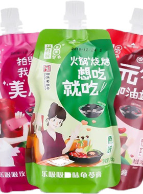双钱牌可吸龟苓膏非吸吸冻多口味