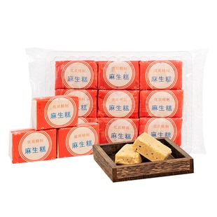 百饼园老式福州特产传统糕点心小吃零食品满月祝寿糕麻生糕两袋装