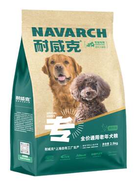 【7岁+老年犬】耐威克老年犬狗粮