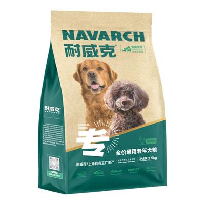 耐威克老年犬专用狗粮易咀嚼消化