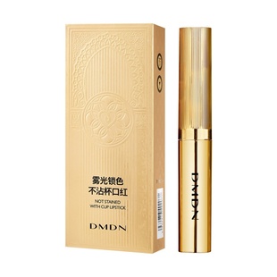 DMDN口红不掉色不粘杯丝绒哑光显白持久防水不脱色细管口红