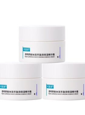 可复美吨吨面霜敏感肌补水保湿