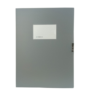 和昌pp塑料档案盒多色文件收纳资料盒加厚一体盒黑色红色灰档案盒