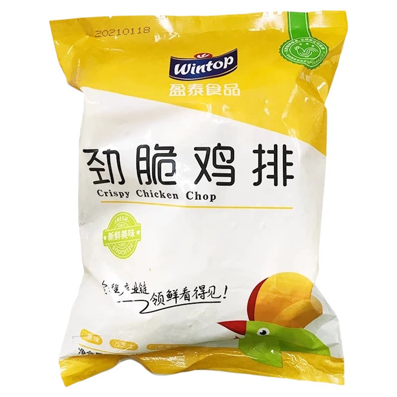 商用批发盈泰劲脆鸡排半成品