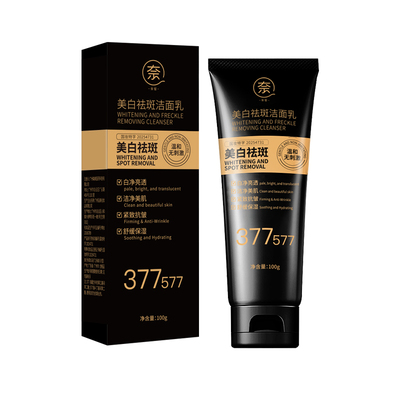 Aepo烟酰胺美白洗面奶