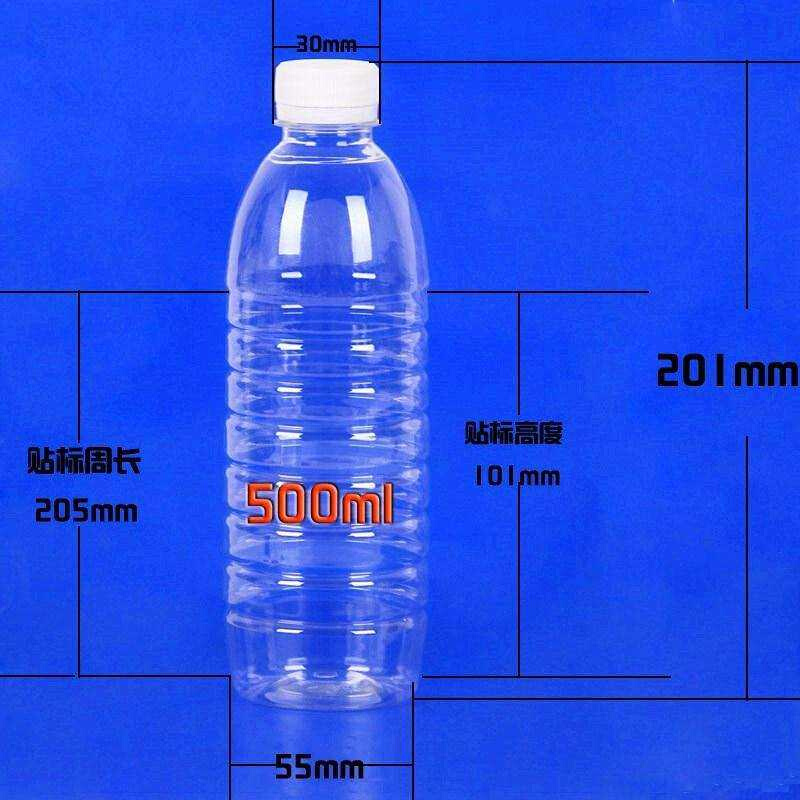 500ml透斤装塑料瓶子空矿泉水瓶一次性饮料包装瓶39个1